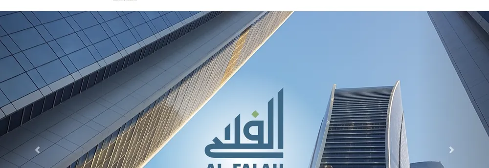 Al-Falah Accounting & Bookkeeping cover