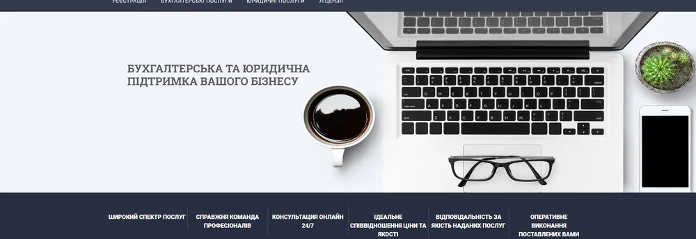 Ante Consulting Group cover