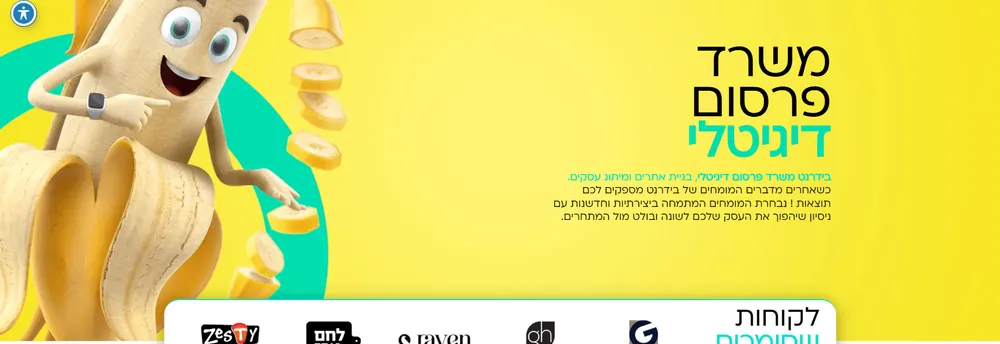 Bidrent Digital Advertising Agency cover