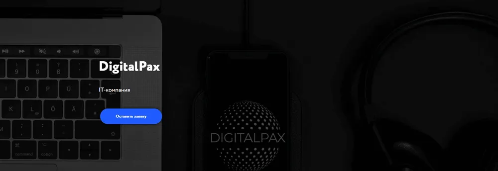 DigitalPax cover