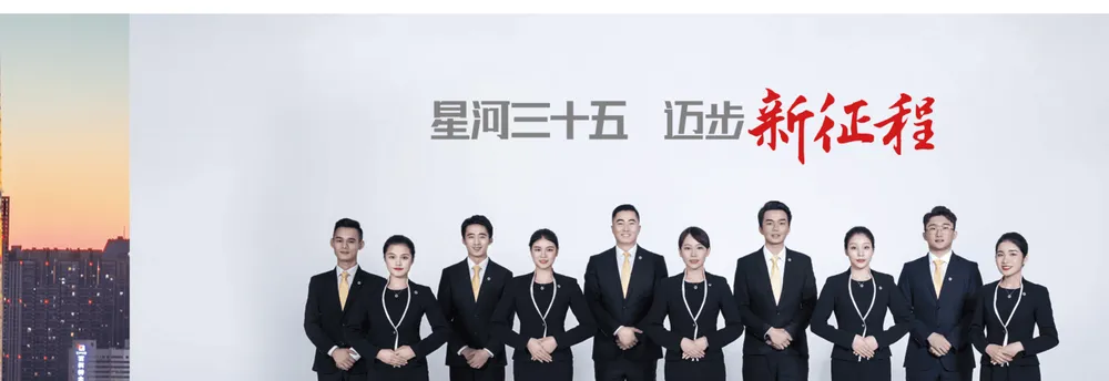 Galaxy Holding Group cover