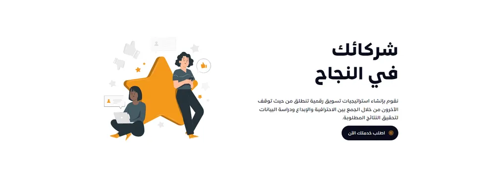 GoAraby cover