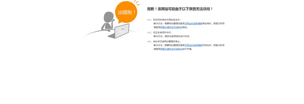 Guangzhou Strong Technology Co., Ltd. cover