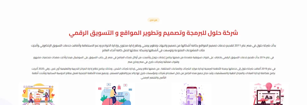 Holool cover