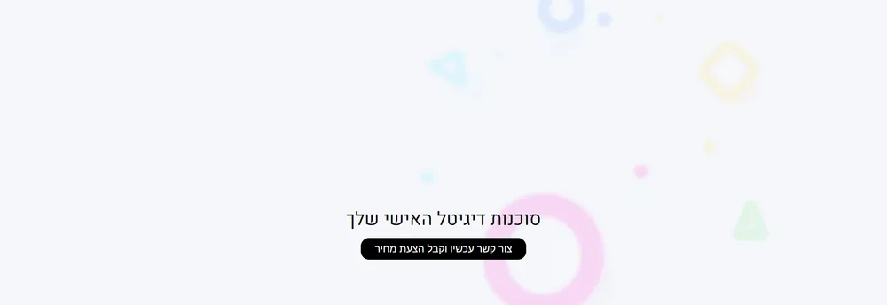IDox cover