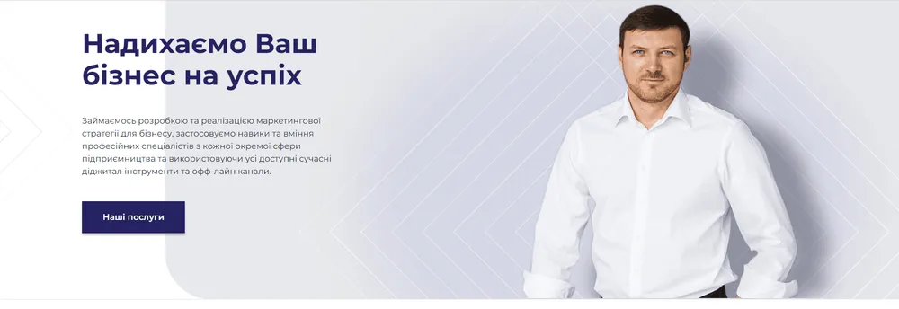 Integrated Business Solutions cover