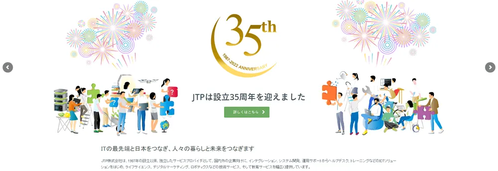 Japan Third Party cover