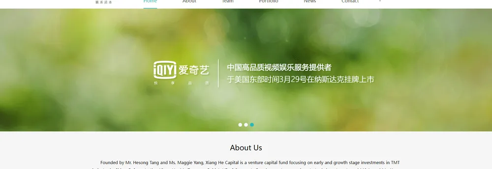 Xianghe Capital cover