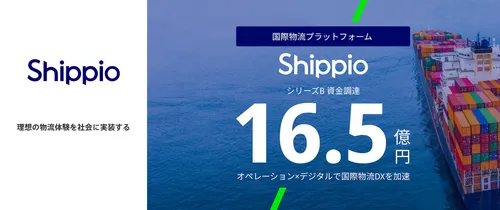 Sony Innovation Fund screenshot 1