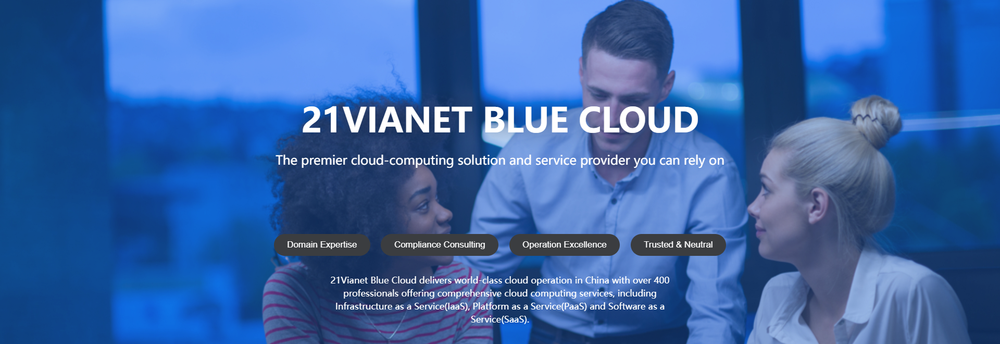21Vianet Blue Cloud cover
