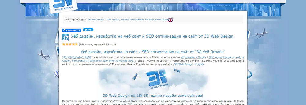 3D Web Design cover