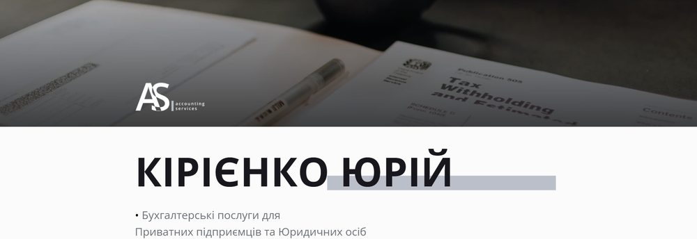ACCOUNTINGSERVICES cover