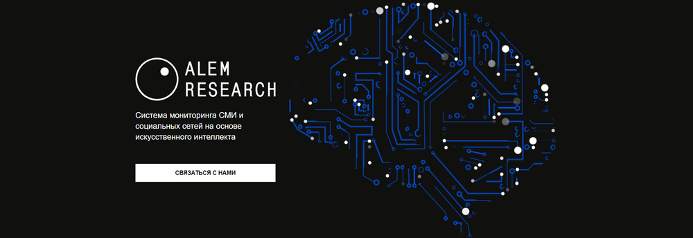 Alem Research cover