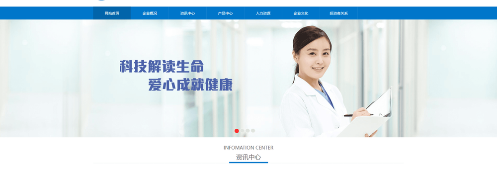 ankeshengwu cover