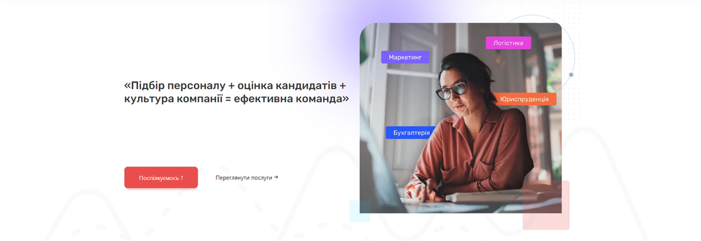 Apollo Recruiting Agency cover