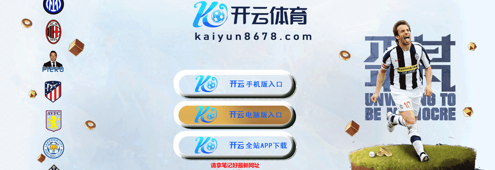 BAIT Software cover