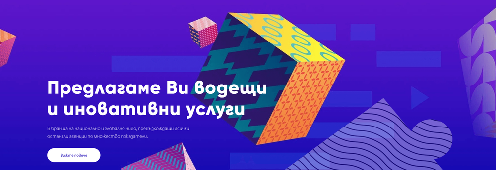 BeCreative cover
