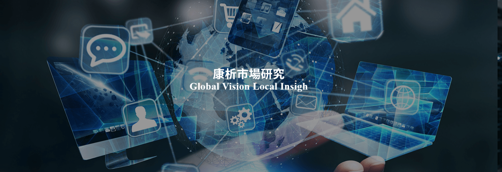 CORE Market Research & Consultancy cover