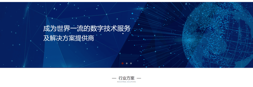 Dalian Hi-Think Computer Technology cover