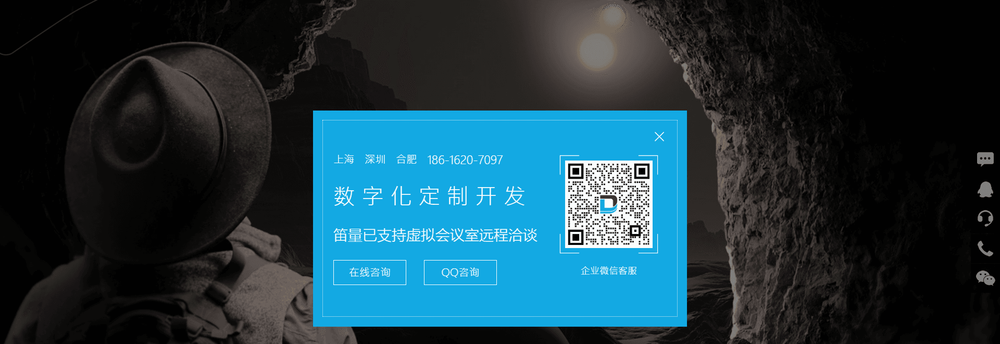 DATALINK Intelligent Technology Co., Ltd. cover