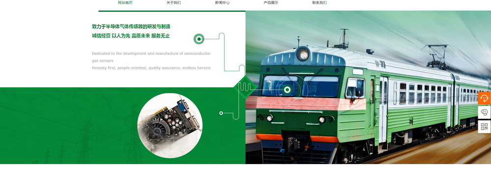 Daweilai Sensing Technology Development Company cover