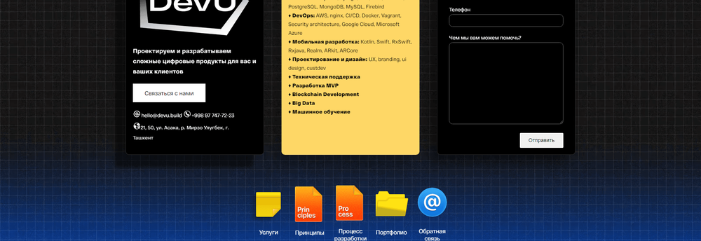 Devs Unity cover