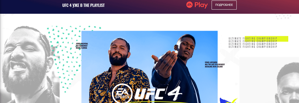 EA Sports UFC cover