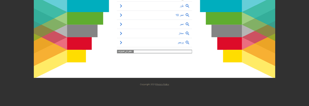 EBA Software cover