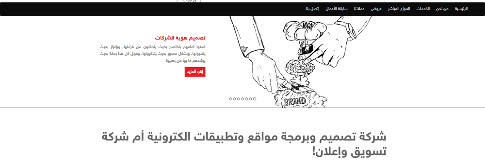 EGYdesigner cover