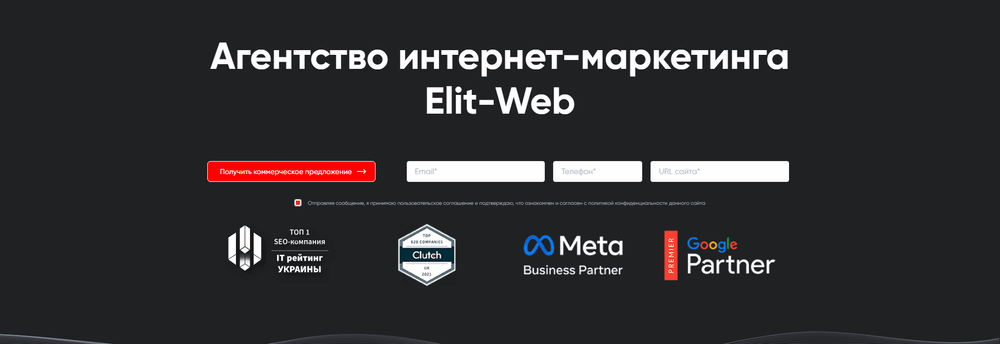 Elit-web cover