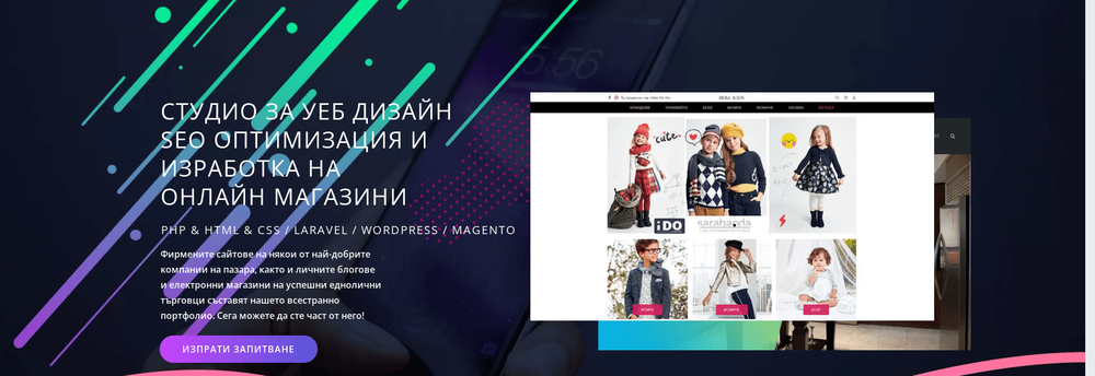 Eveda-Design.com cover