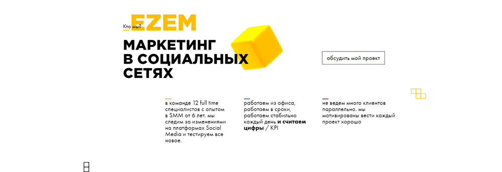 EZEM cover