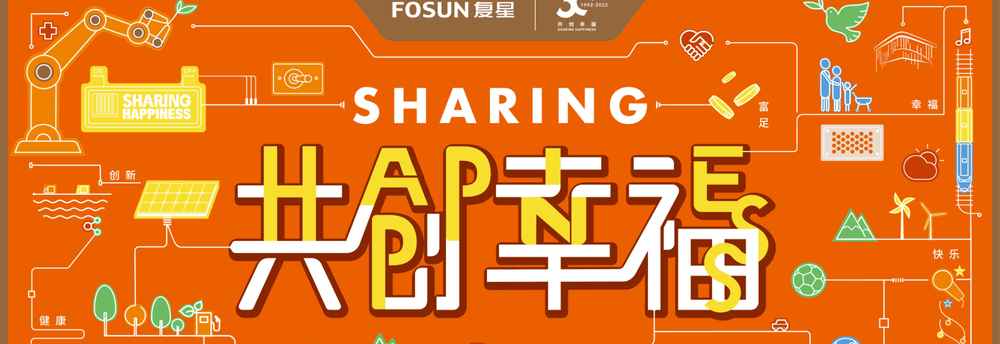 Fosun International cover
