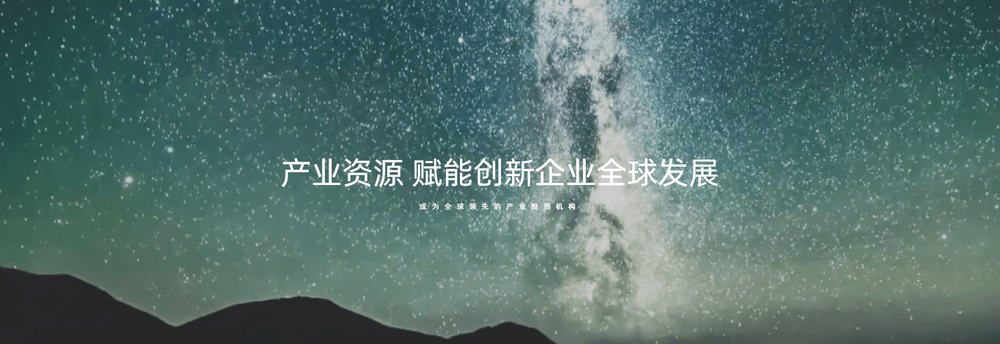 Fosun RZ Capital cover