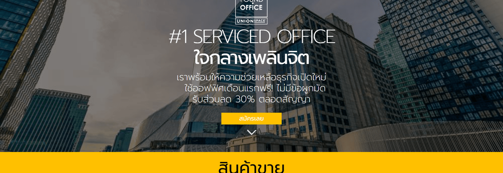 Found Serviced Office cover