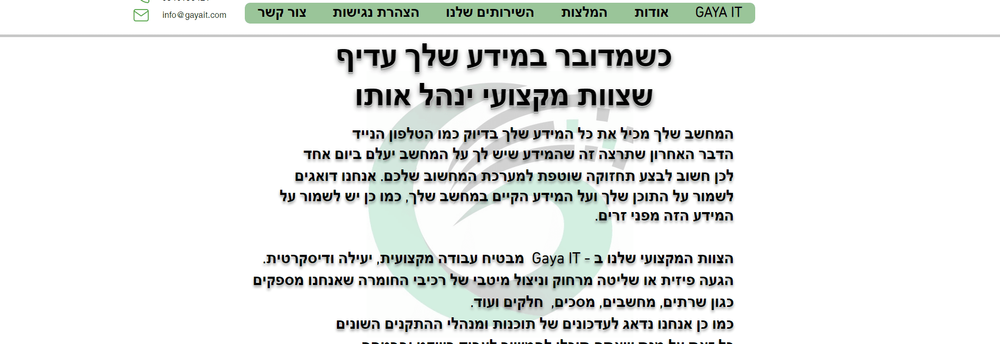 GAYAIT cover