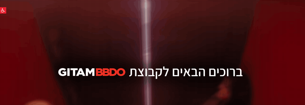 Gitam BBDO cover