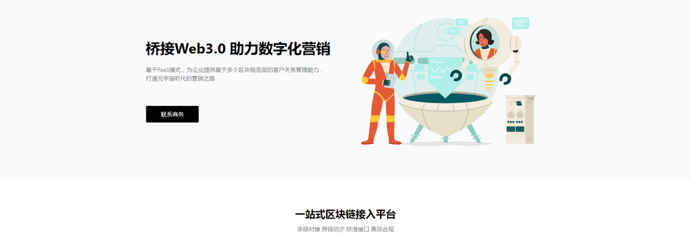 Guangzhou InfoThinker Software Service Co., Ltd. cover