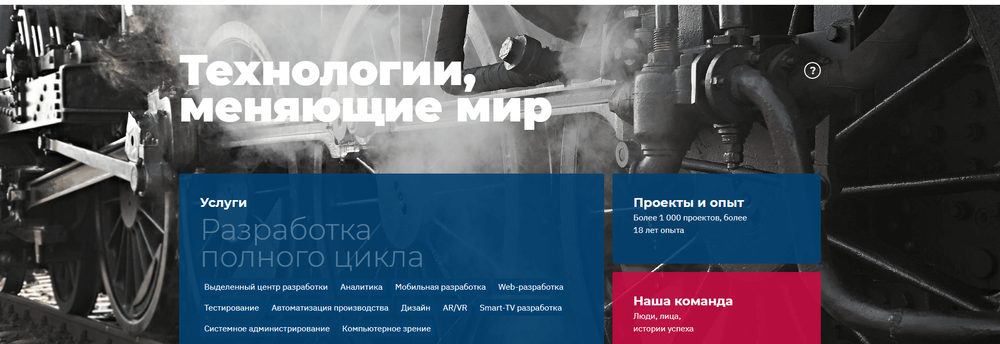 High Technologies Center cover