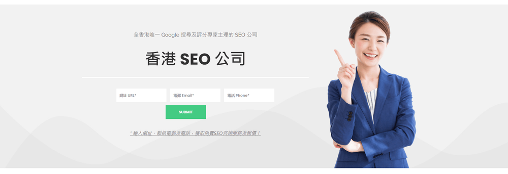 HKGSEO cover