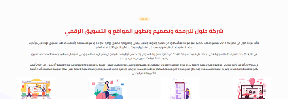 Holool cover