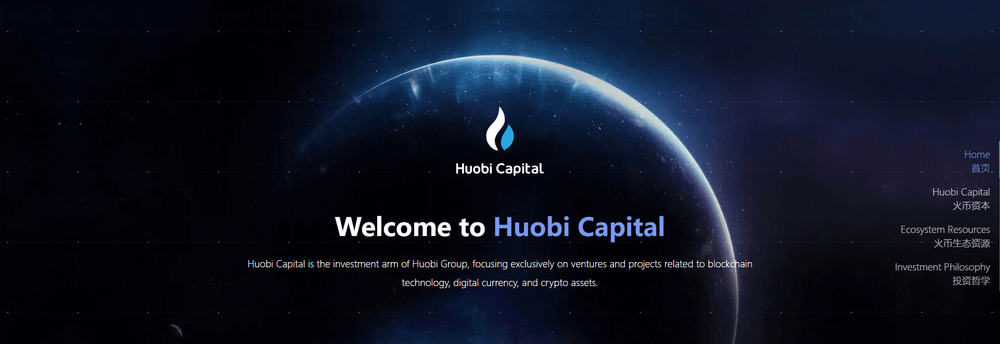 Huobi Capital cover