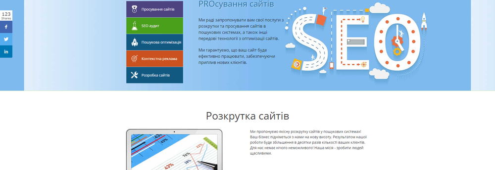 iGroup cover