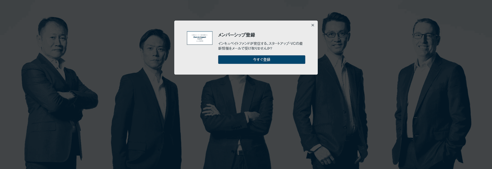 Incubate Fund cover