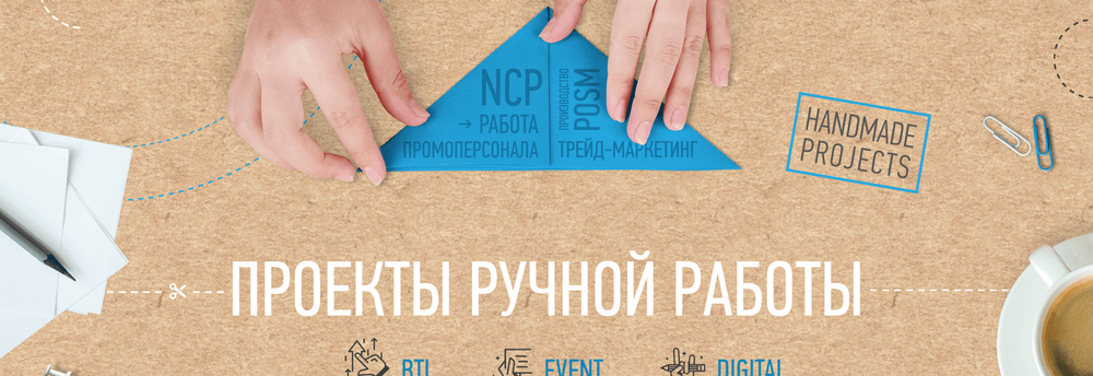 Index Group cover