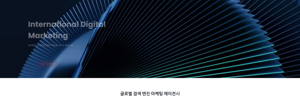 InterAd cover