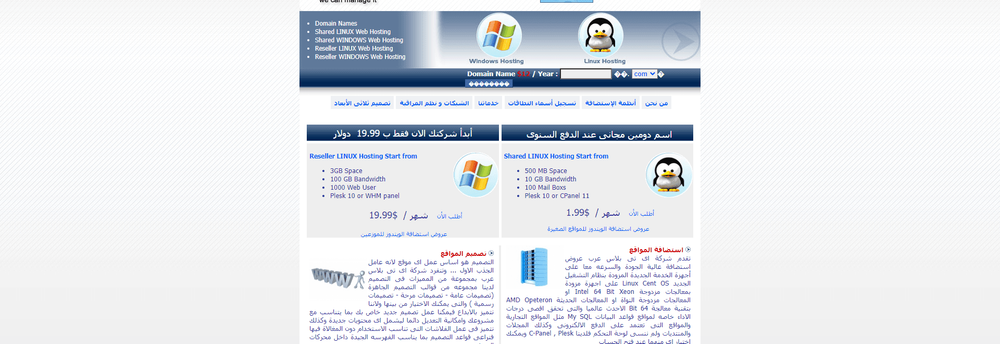 ITplus cover
