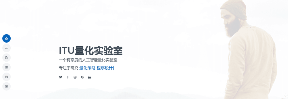 ITU Ventures cover