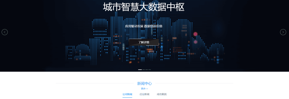 Jiangsu Win Time Data Software Co., Ltd. cover