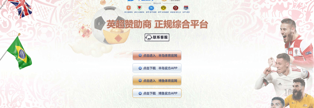 JoyTime Apps cover